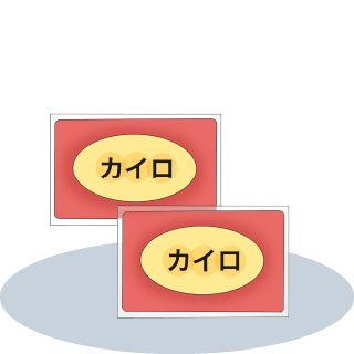 画像:使い捨てカイロ