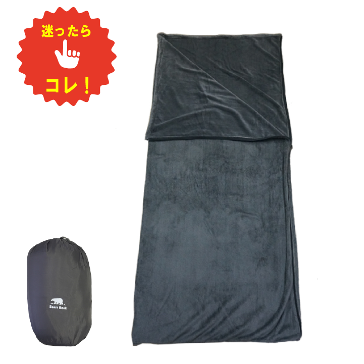 くるむんボアフリース