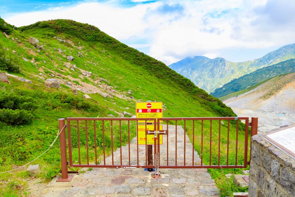 通行止めになっている美智の画像