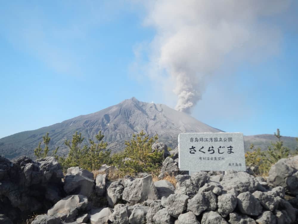 噴煙を上げる桜島の写真