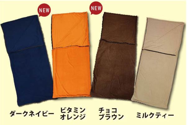 ベアーズロックのインナーフリースの写真