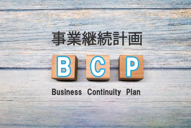 事業継続計画 BCP Business Continuity Plan