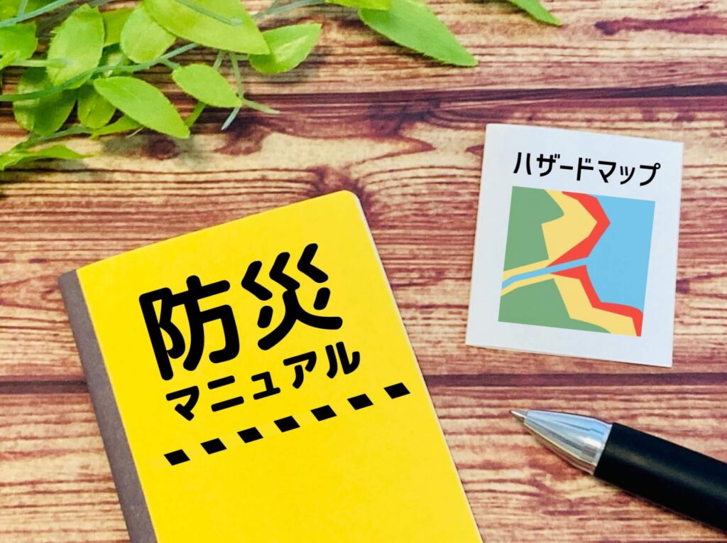 防災マニュアルのイラスト